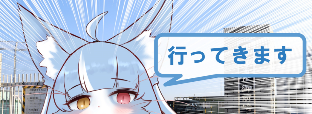 Японцам в War Thunder раздают дакимакуры с пушистыми фурри в честь коллаба Gaijin с ВВС страны