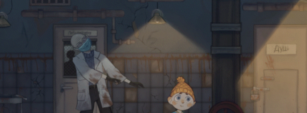 Анонсировали Antioma, российское приключение о побеге ребёнка из больницы