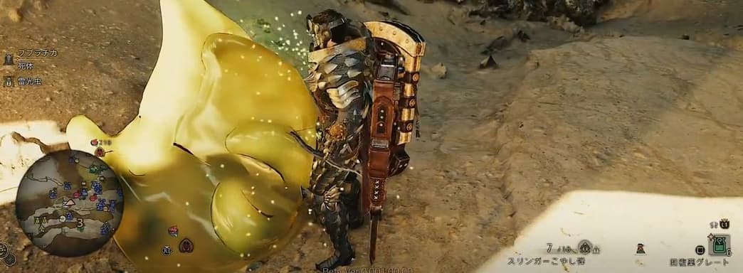 Режим для арахнофобов в Monster Hunter Wilds превращает насекомых в сгустки зеленых соплей