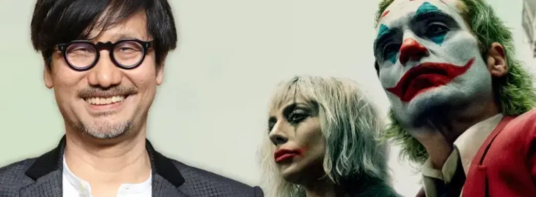 Хидео Кодзима считает, что фильм «Джокер: Безумие на двоих» опередил своё время и будет по-настоящему понят и оценен только через 10–20 лет