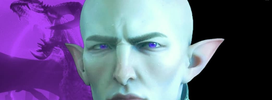 Игроки Dragon Age: Veilguard недовольны значимым изменения сюжета предыдущих игр. «Где расизм?»