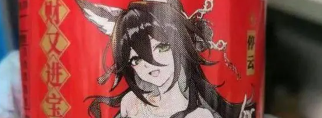 Honkai Star Rail получит официальный чай. Представлены напитки в стиле героев miHoYo