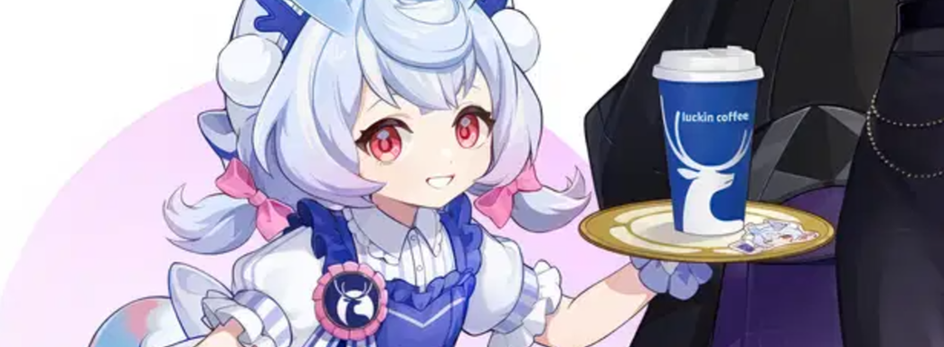 Genshin Impact получила коллаб с Luckin Coffee. Клоринда и Сиджвин примерили новые образы
