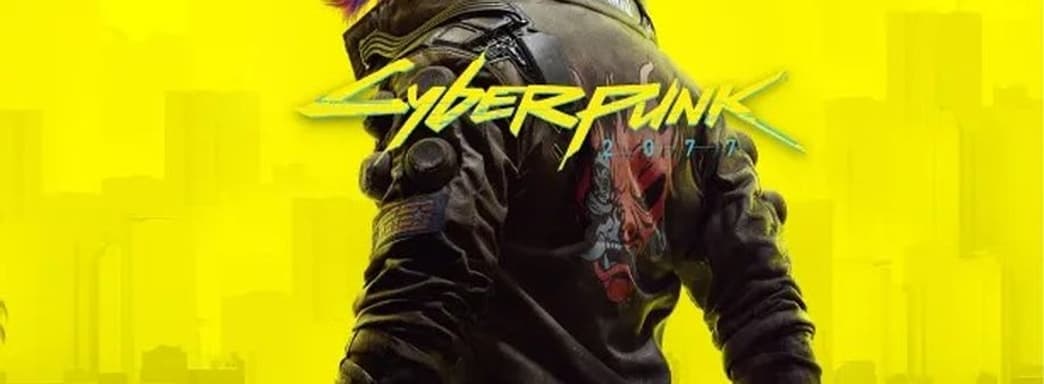 CDPR готовит очередной сюрприз. Контент Cyberpunk 2077 попадёт в Fortnite — слух