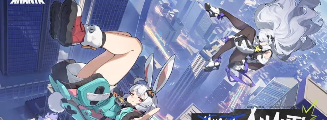 Ananta - окончательное название Project Mugen от NetEase. Это бесплатная ролевая игра с открытым миром