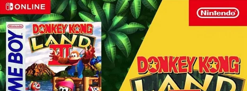 Donkey Kong Land 3 теперь доступна в Switch Online