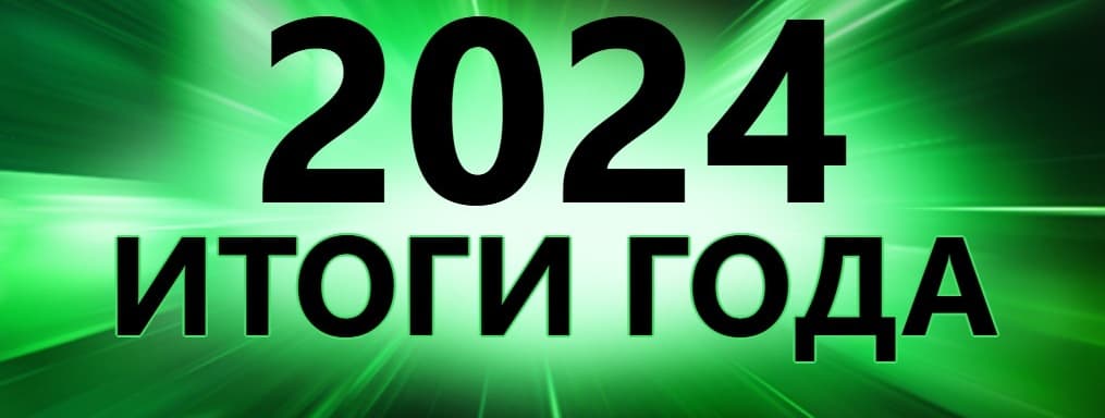 Xbox открыла персональную страницу с игровыми итогами