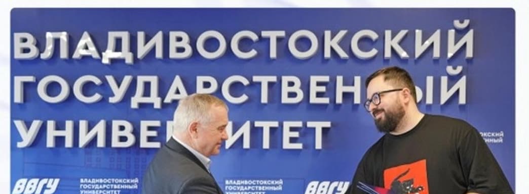 ВВГУ и Game Art Pioneers создают игровую лабораторию и запускают стажировки