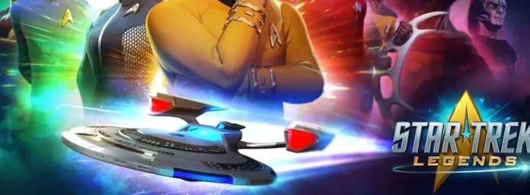 Стань капитаном и спаси галактику. Star Trek: Legends вышла на консолях