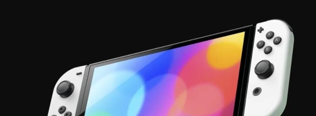 Производительность Nintendo Switch 2 сравнима с PS4 Pro — слух