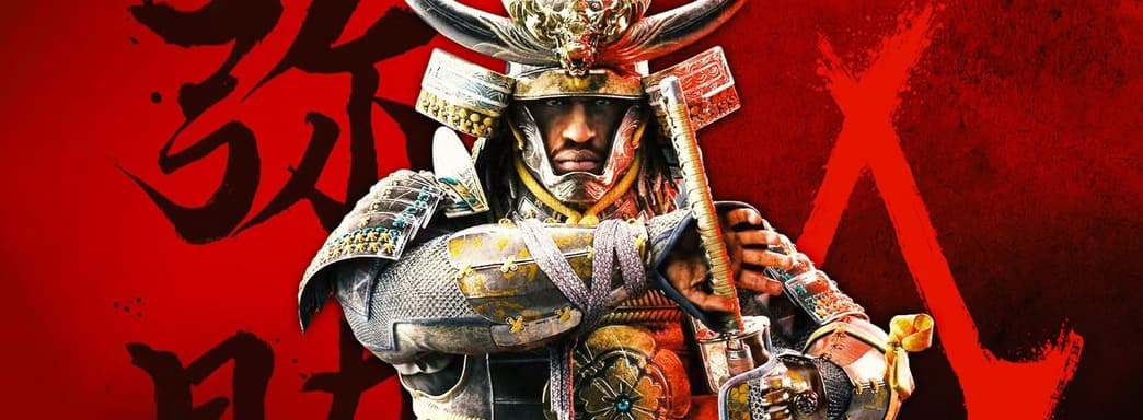 Ubisoft в поте лица пытается довести Assassin's Creed Shadows до идеального состояния — слух