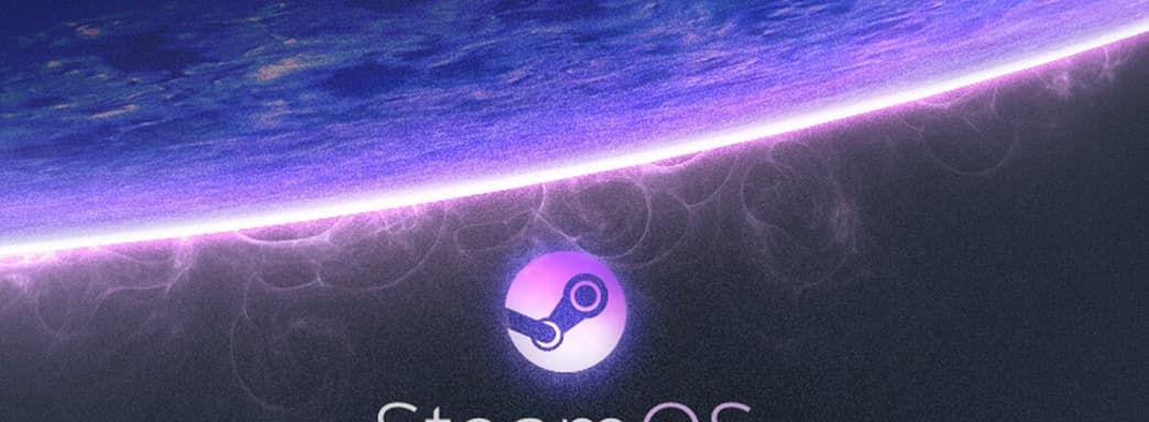 Valve не хочет проблем для Microsoft. Убийство Windows не входит в цели SteamOS