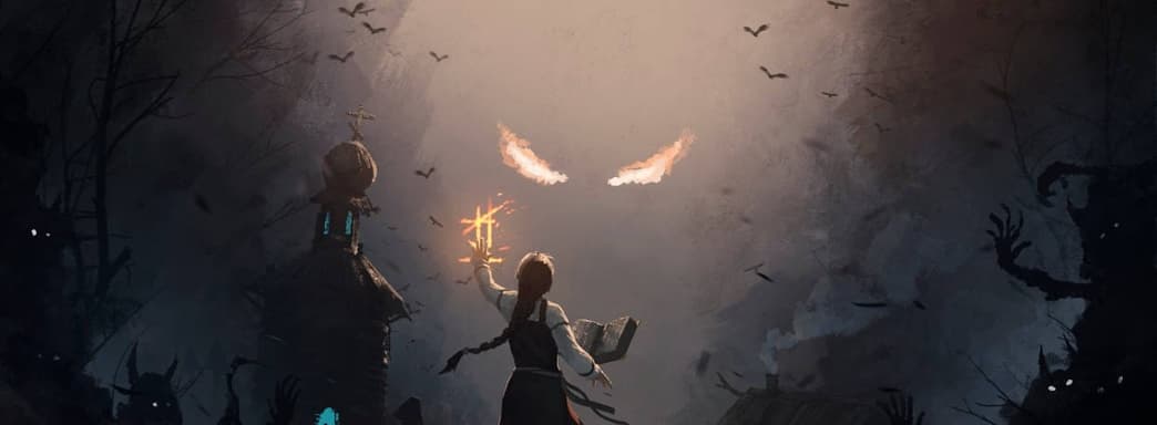 Настало время колдовать. Настольная игра «Чёрная книга» вышла в России