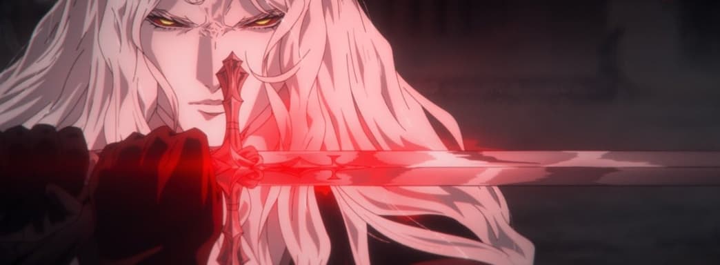 Экранизация Symphony of the Night или третий сезон «Кастлвания: Ноктюрн» — зависит от «богов Netflix» и зрителей