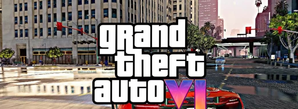 GTA 6 и GTA Online 2: два разных проекта — информатор