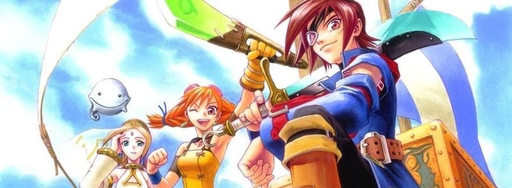 Ролевая игра Skies of Arcadia получит переиздание? Зарегистрированы торговые марки