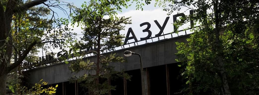 Разработчики Chernobylite 2 назвали дополнительные цели сборов на Kickstarter