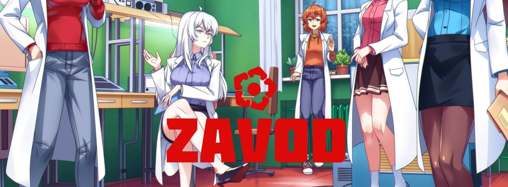 В Steam вышла Zavod — аниме-игра про завод в духе новеллы «Бесконечное лето». Разработчик похвастался первыми успехами