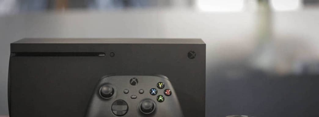 Microsoft перестала поставлять Xbox Series X в Бразилию — слух