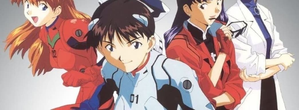 Анонсирована трилогия игр по Evangelion с элементами расширенной реальности