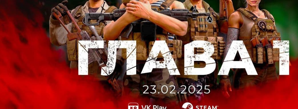 Тактический боевик «СПАРТА 2035» от российской студии вышел в раннем доступе. Цена, платформы, подробности