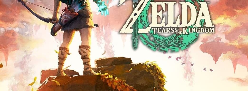 Серии The Legend of Zelda исполнилось 39 лет
