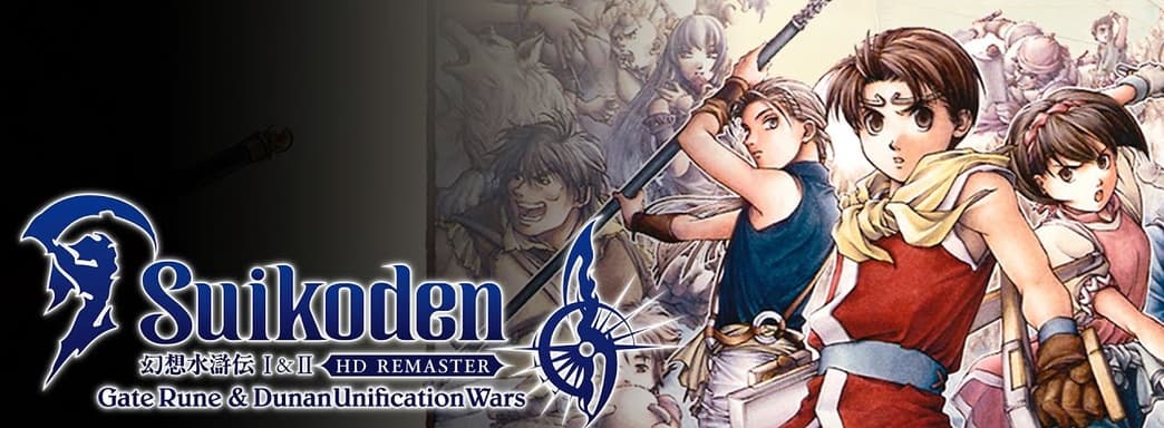 После 13 лет молчания бренд Suikoden возвращается с ремастером и аниме