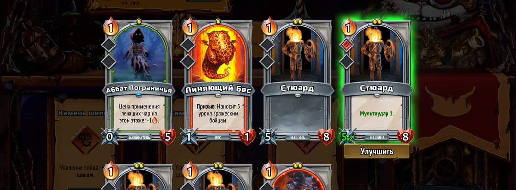 В Xbox Game Pass добавили игру-сюрприз Monster Train с рейтингом 96% положительных обзоров в Steam