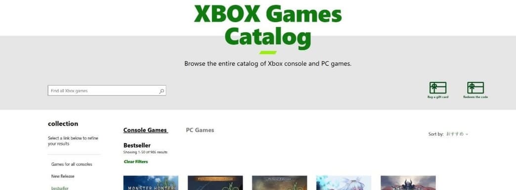 Monster Hunter Wilds вытеснила конкурентов из топ-продаж Xbox в Японии