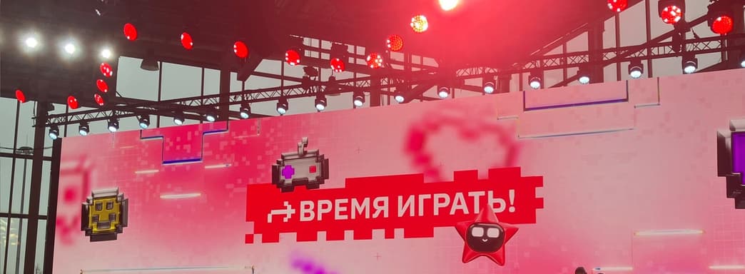 Крупнейшая российская выставка игр, технологий и цифрового контента РЭД ЭКСПО 2025 стартует в октябре
