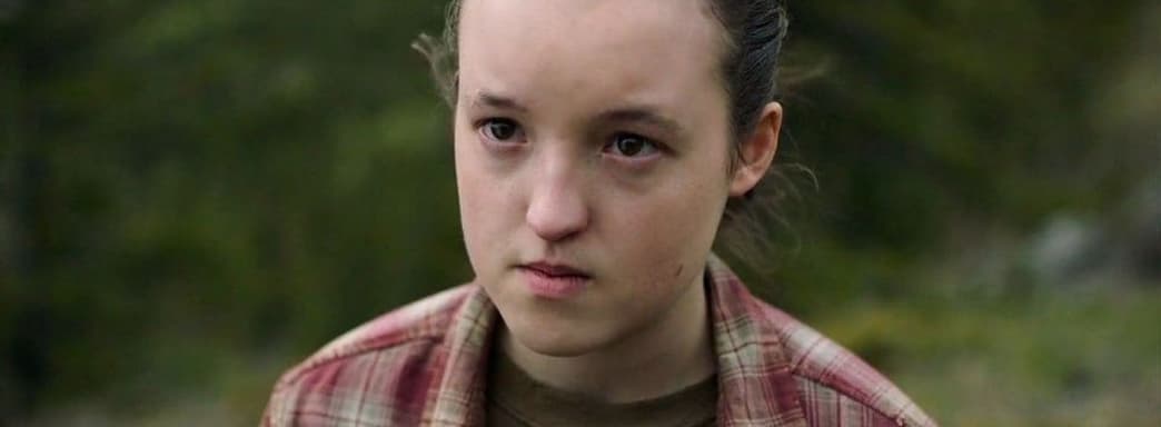 Звезда сериала «Одни из нас» призналась, что у нее аутизм, который дарит ей ощущение «свободы и легкости»