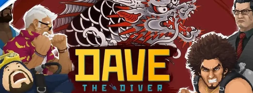 Кроссовер-дополнение Dave the Diver + Like a Dragon выйдет 10 апреля