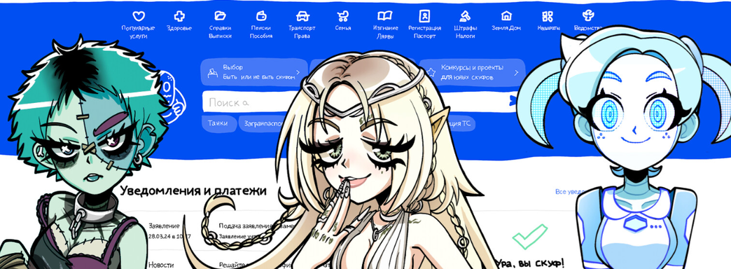 Визуальная новелла «Альтушка для скуфа» получит крупное дополнение с Пахомом и новыми альтушками