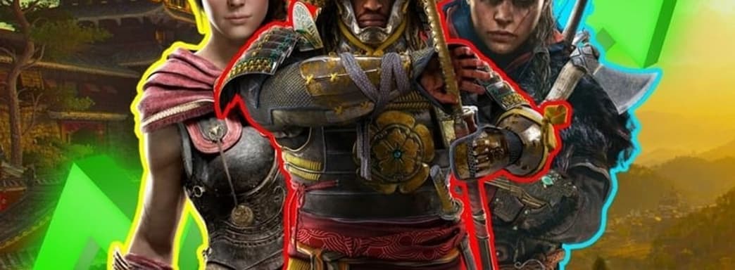 Assassin's Creed Shadows подогрела интерес ко всей серии. Геймеры поддержали предыдущие игры