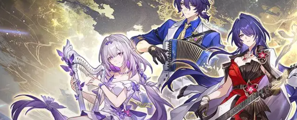 В России пройдёт Honkai Star Rail LIVE 2025 — кинопоказ с раздачей подарков проведут не только в Москве