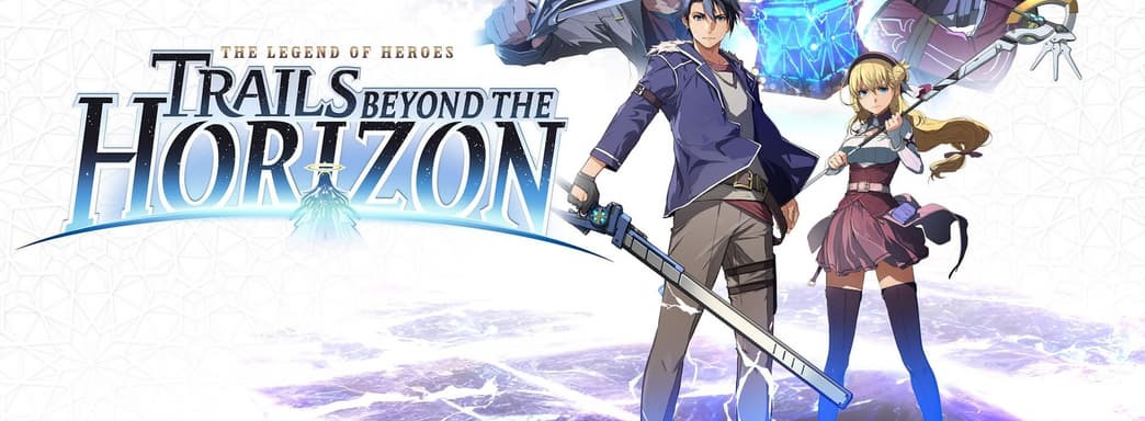The Legend of Heroes: Trails beyond the Horizon выйдет осенью