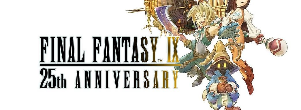 На горизонте Final Fantasy IX Remake? Square Enix готовит громкие новости