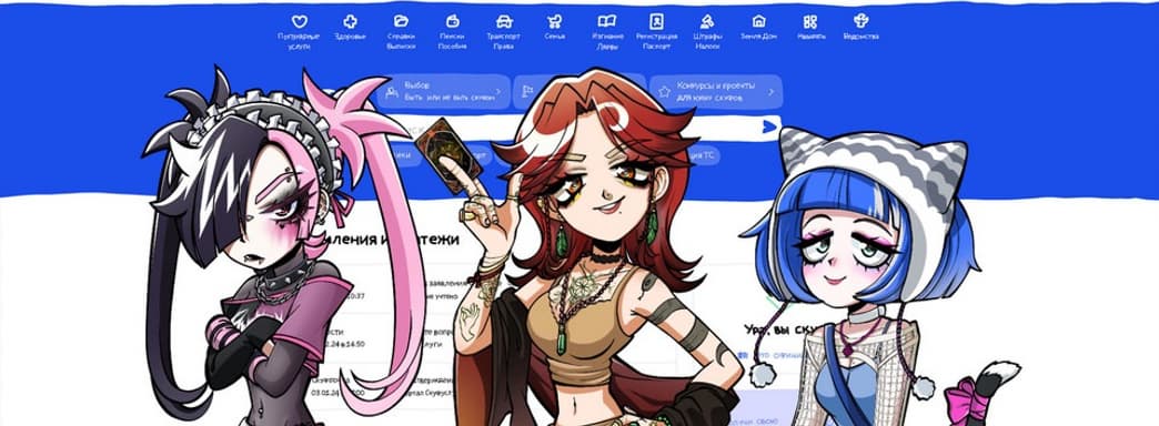 «Альтушка для скуфа» получит дополнение с Пахомом, мод Skyblivion почти завершен — самое интересное за неделю