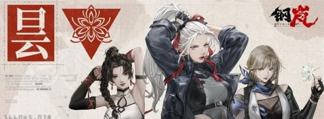 Square Enix судится с авторами Mecharashi за использование ресурсов Front Mission. Студия нашла решение