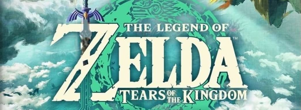 «Переиздания для Switch 2 — просто коробки со старыми играми c кодом на апгрейд» — информатор