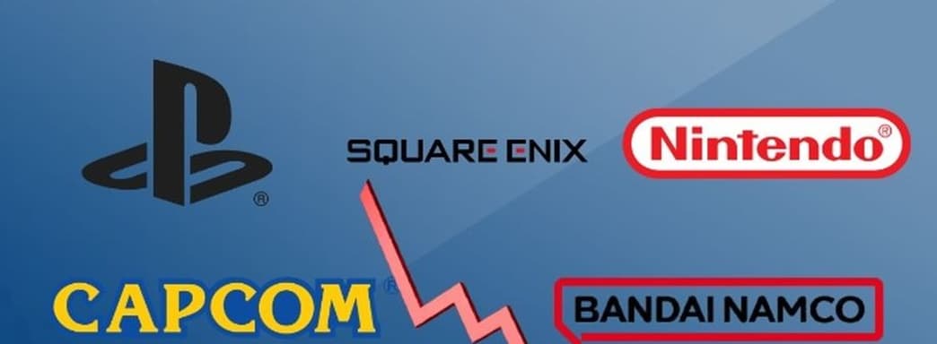 Тарифы Дональда Трампа обрушили акции японских игровых компаний. Nintendo и Capcom теряют миллиарды