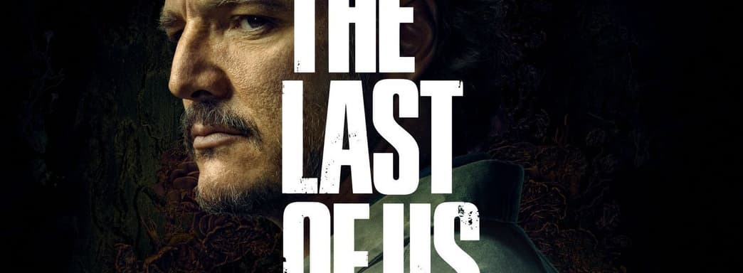 Жестоко и красиво. Критики в восторге от второго сезона сериала The Last of Us