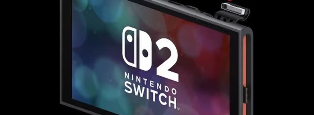 Nintendo разрешила перепродажу картриджей для Switch 2
