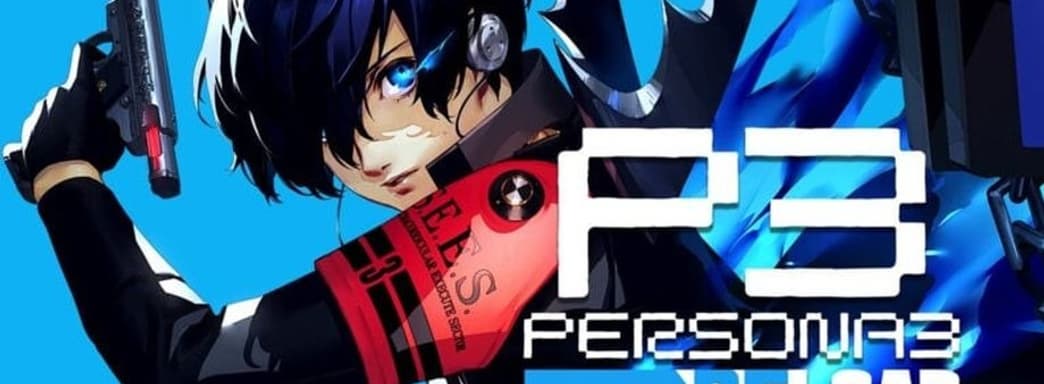 Persona 3 Reload получила демо. Игру можно попробовать бесплатно на всех платформах