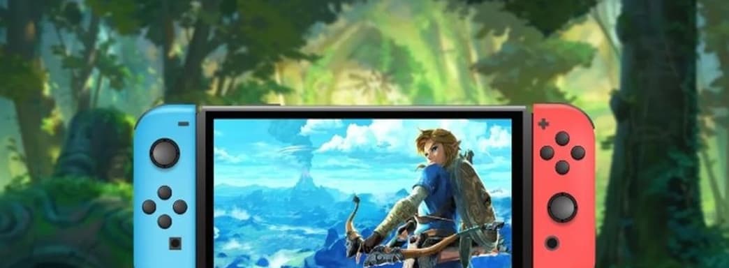 «Это не Ubisoft». Экс-менеджер объяснил редкие распродажи игр Nintendo