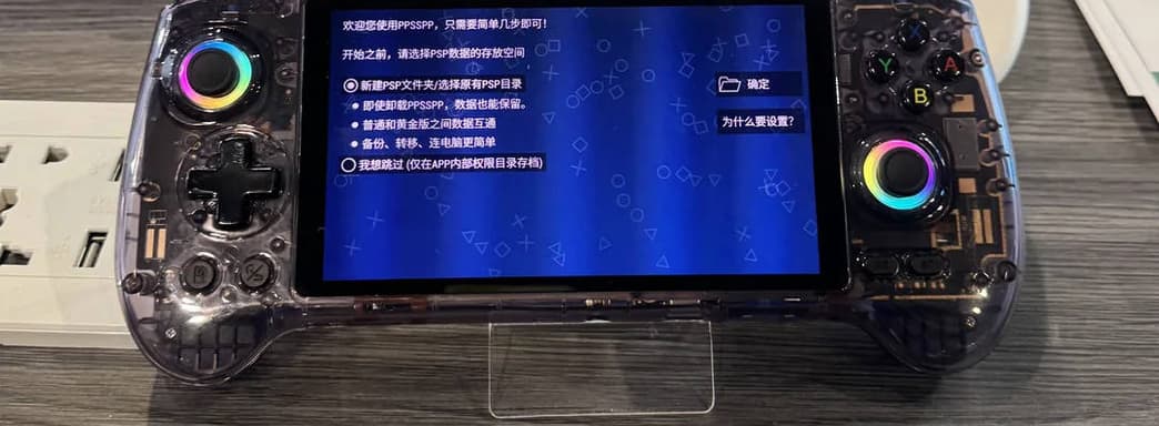 Представлены характеристики и цена портативной ретро-консоли Anbernic RG557 — слух