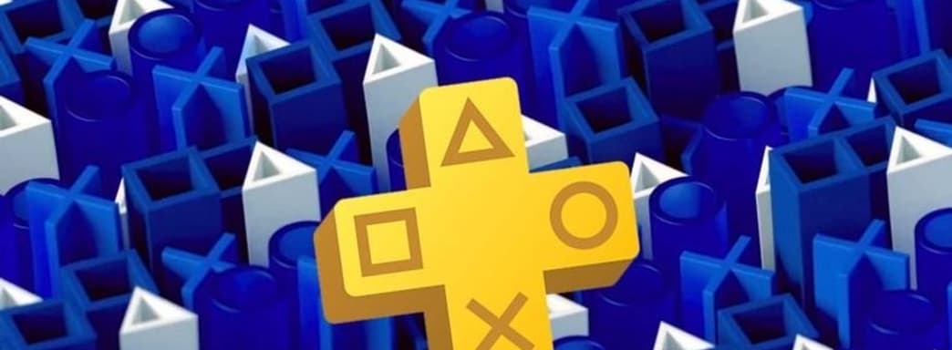 Подписка PS Plus выросла в цене. В Турции почти вдвое