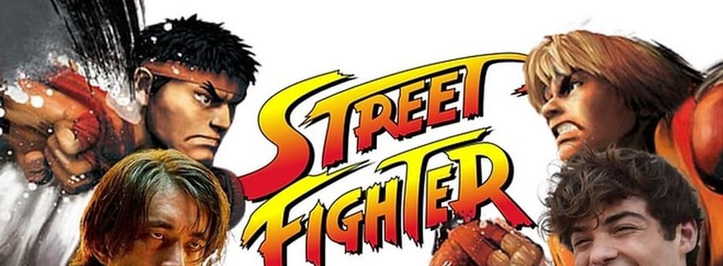 В новом фильме Street Fighter сыграет звезда «Быстрее пули» — СМИ
