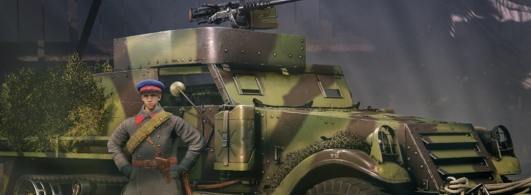 Техника в шутере издателя War Thunder становится стильной — для Enlisted представили новую систему персонализации