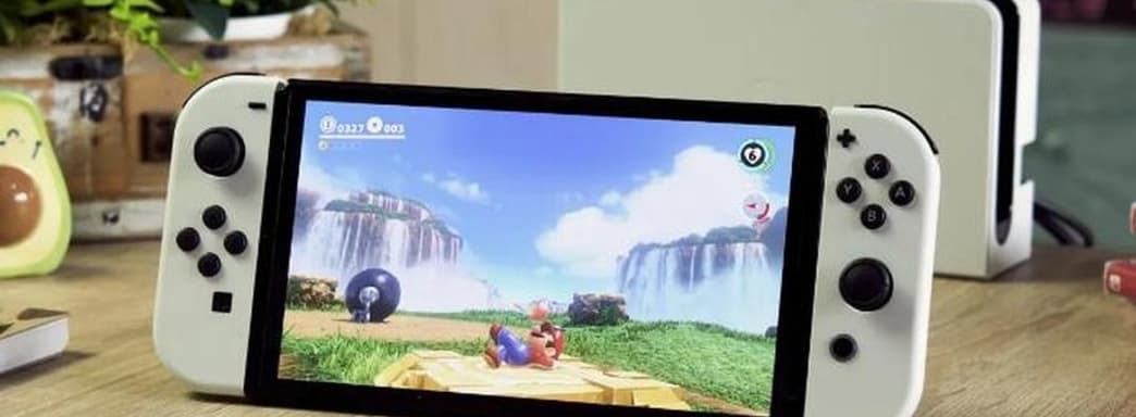 Nintendo не забудет 100 миллионов игроков и не бросит старую Switch